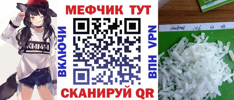 ТГК Нытва