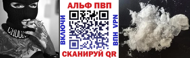 A-PVP крисы CK  Нытва 