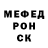 Метадон мёд Willi Moiseev