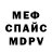 Метадон VHQ AlexandrLordi 228