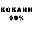 Амфетамин 98% BYSB
