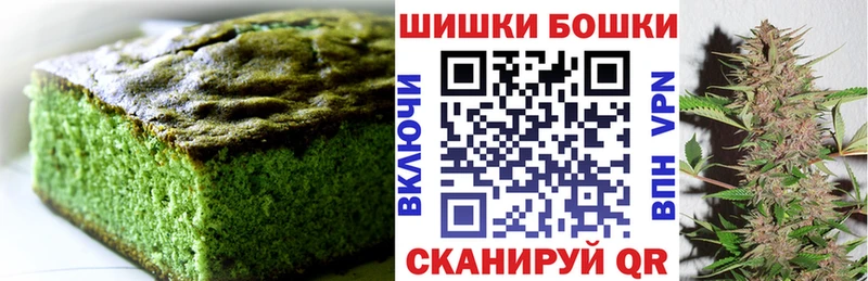 наркота  Нытва  KRAKEN вход  Печенье с ТГК конопля 