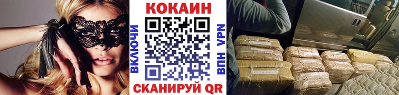 Кокаин Перу  Нытва 
