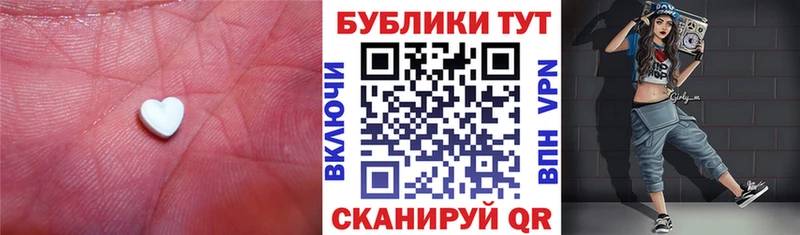 ЭКСТАЗИ ешки  Нытва 