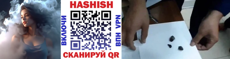 ГАШ убойный  это какой сайт  Нытва 