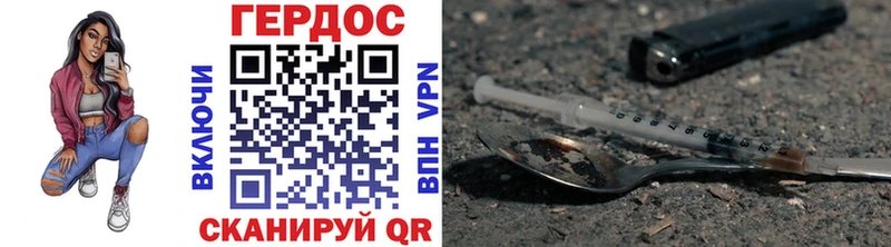 купить цена Нытва ГЕРОИН белый
