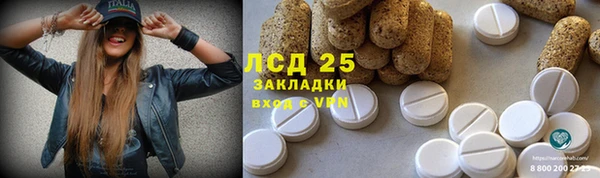 марихуана Алексеевка