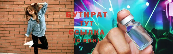 марихуана Алексеевка