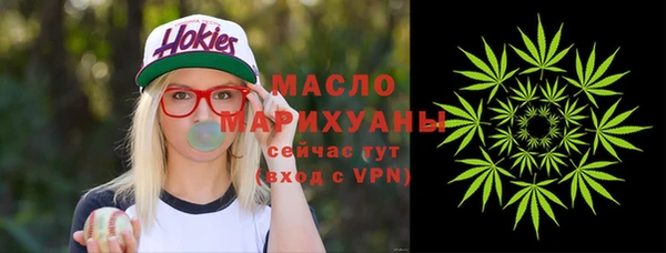 марихуана Алексеевка