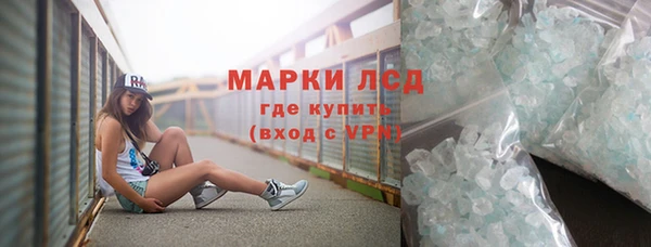 марихуана Алексеевка