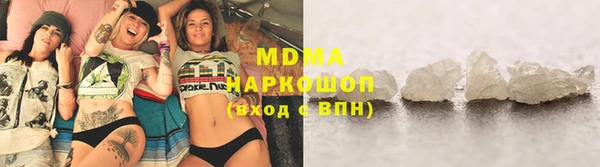 альфа пвп VHQ Ростов
