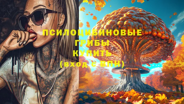 марки lsd Россошь