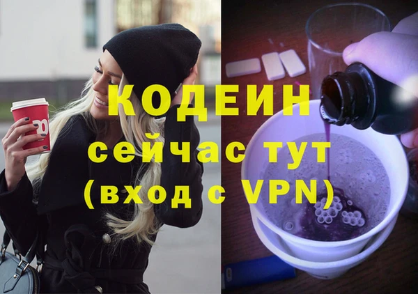 mix Рославль