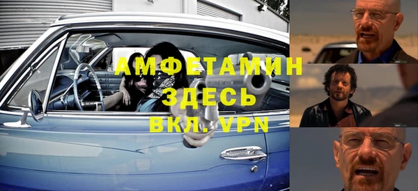 альфа пвп VHQ Ростов