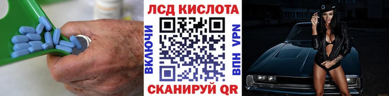 LSD-25 экстази кислота  Нытва 