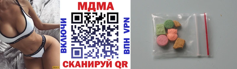 блэк спрут рабочий сайт  Нытва  MDMA crystal 