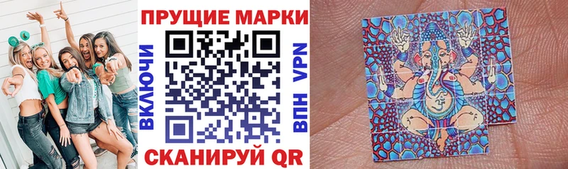 Марки N-bome 1500мкг  наркота  Нытва 