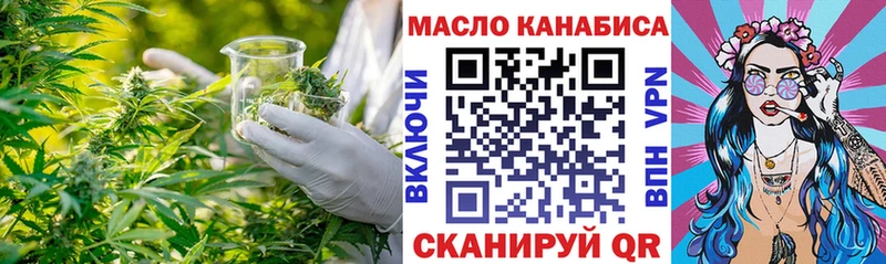 Дистиллят ТГК вейп с тгк Нытва